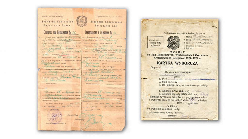 Приклади документів з польських селищних рад. З сімейних архівів родин Деркач та Щепанюк. Приклади документів з польських селищних рад. З сімейних архівів родин Деркач та Щепанюк.