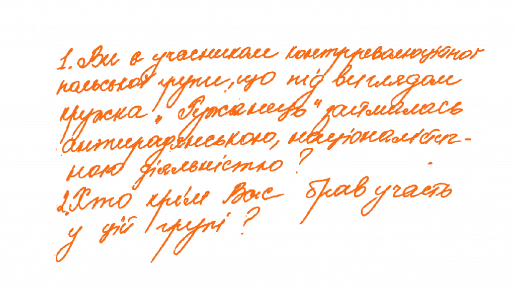 Питання Питання